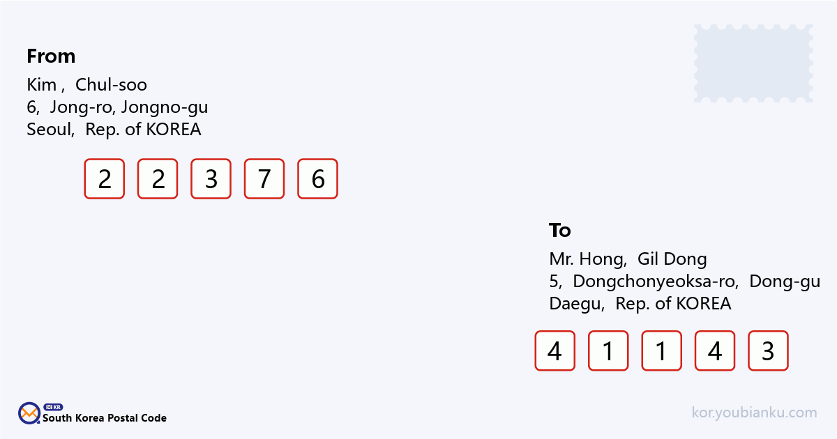 5, Dongchonyeoksa-ro, Dong-gu, Daegu.png